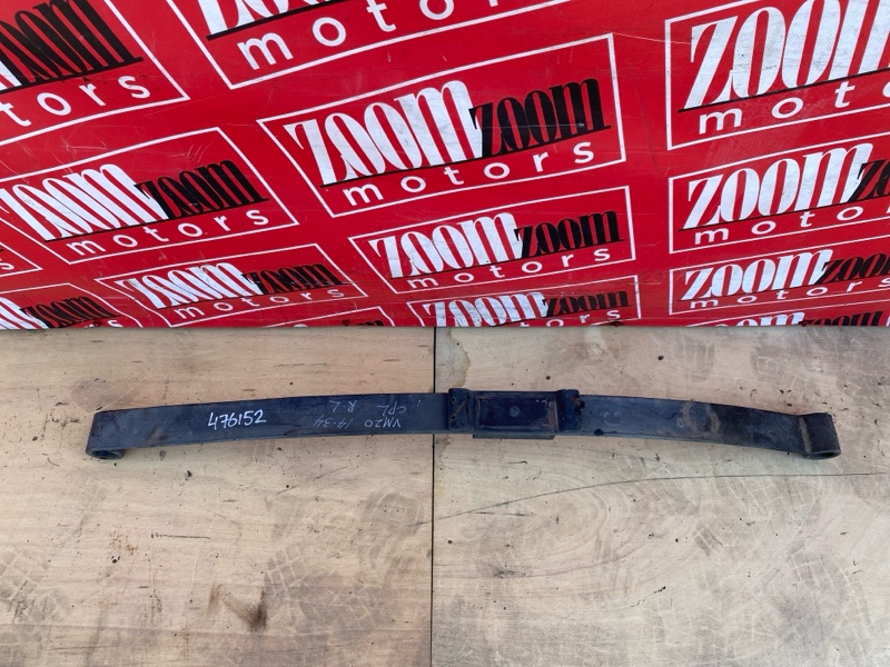 Рессора, 2200 рублей, Солонцы