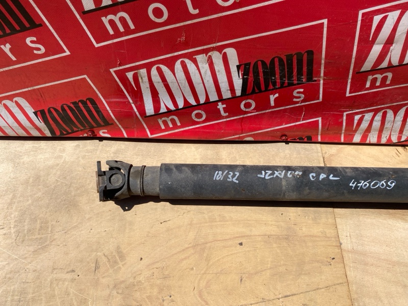 Карданный вал, 10500 рублей, Красноярск