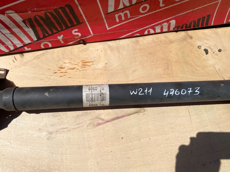 Карданный вал, 4500 рублей, Солонцы