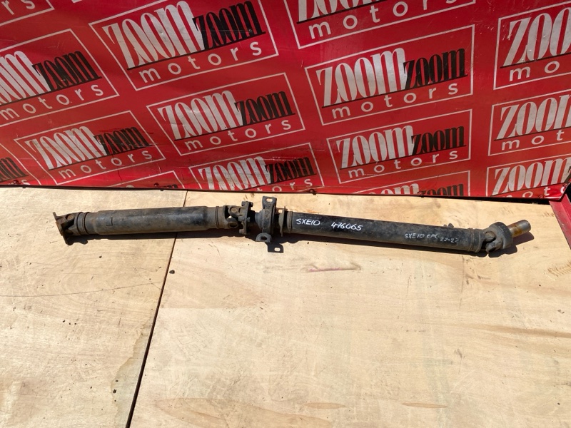 Карданный вал, 1900 рублей, Красноярск