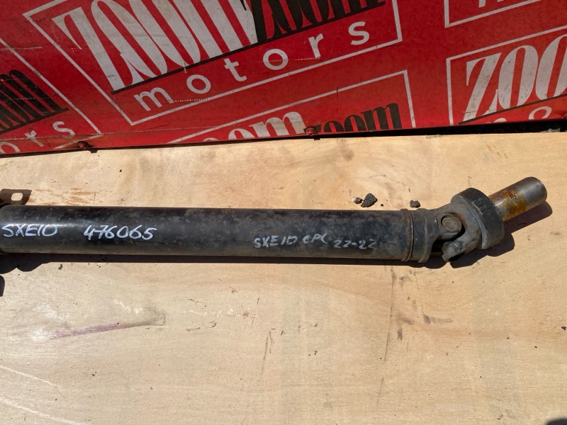 Карданный вал, 1900 рублей, Красноярск