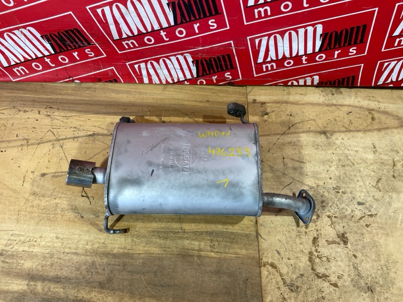 Глушитель, 4800 рублей, Солонцы