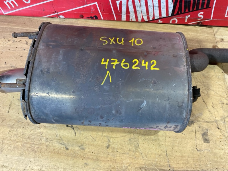 Глушитель, 3800 рублей, Солонцы