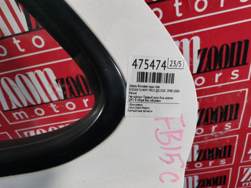 Дверь боковая, 9500 рублей, Красноярск