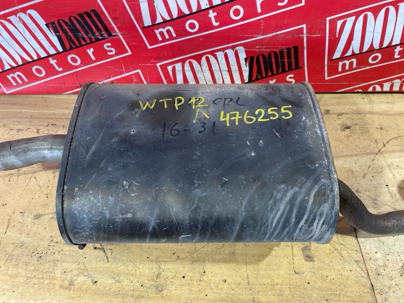 Глушитель, 3800 рублей, Солонцы