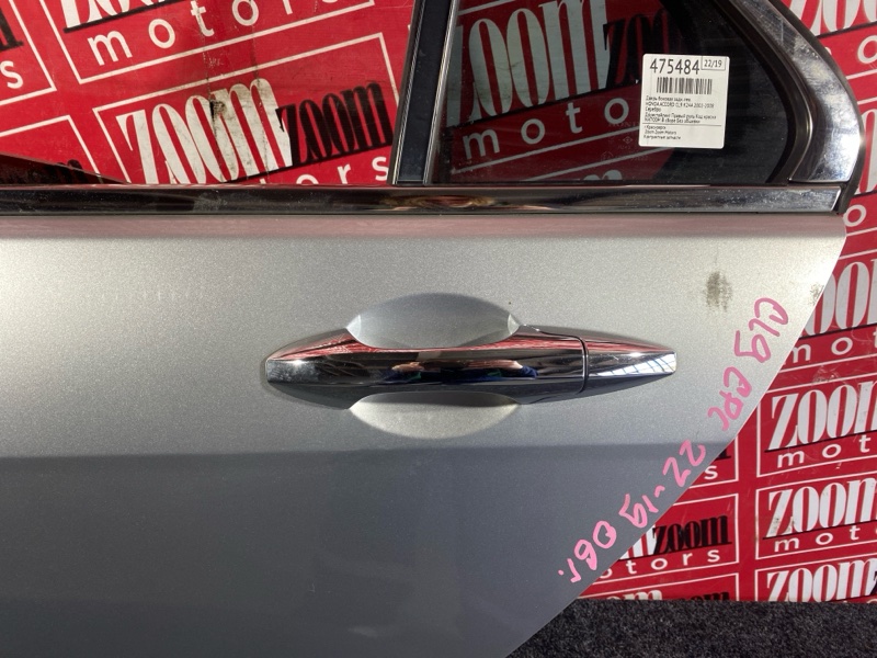 Дверь боковая, 4800 рублей, Красноярск