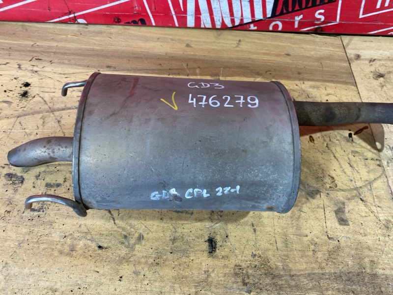 Глушитель, 2400 рублей, Солонцы