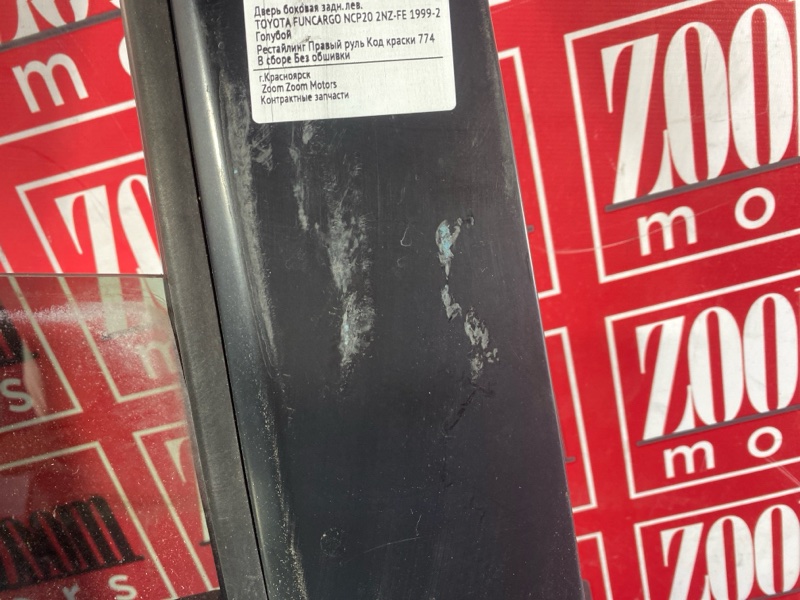 Дверь боковая, 6300 рублей, Красноярск