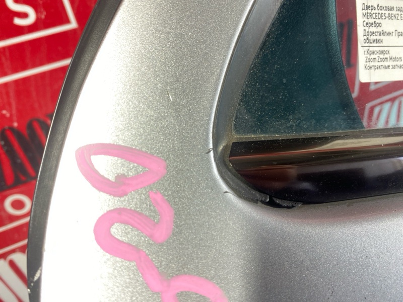 Дверь боковая, 6400 рублей, Солонцы