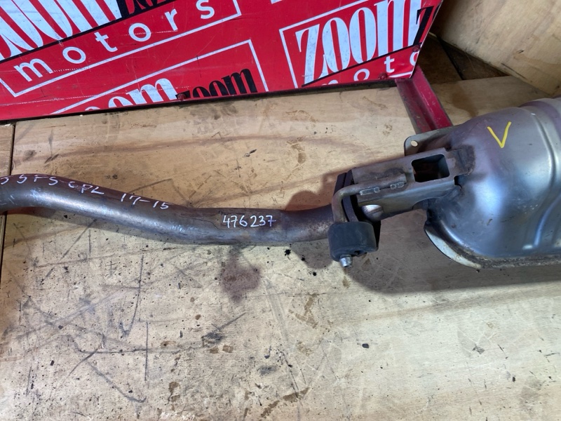 Глушитель, 3400 рублей, Солонцы