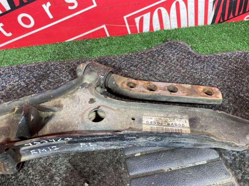 Рычаг подвески нижний, 1200 рублей, Солонцы