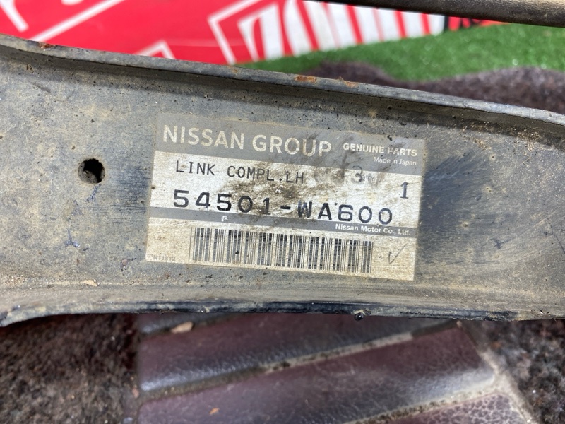 Рычаг подвески нижний, 1200 рублей, Солонцы