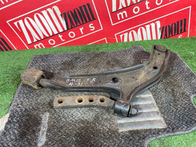 Рычаг подвески нижний, 1000 рублей, Солонцы