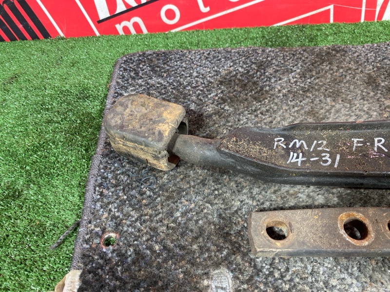 Рычаг подвески нижний, 1000 рублей, Солонцы