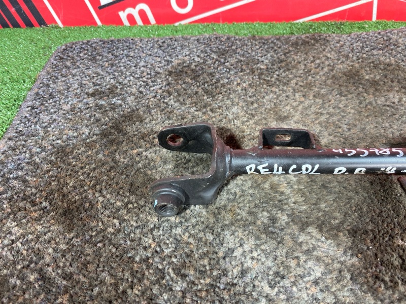 Тяга задняя, 700 рублей, Солонцы