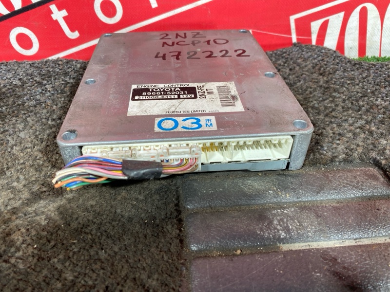 Компьютер (Блок управления), 1900 рублей, Солонцы