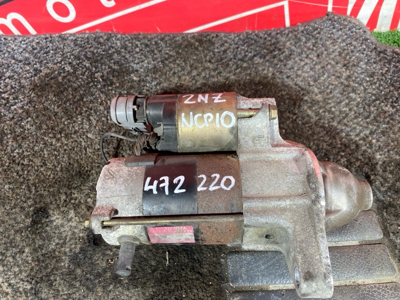 Стартер, 4800 рублей, Красноярск