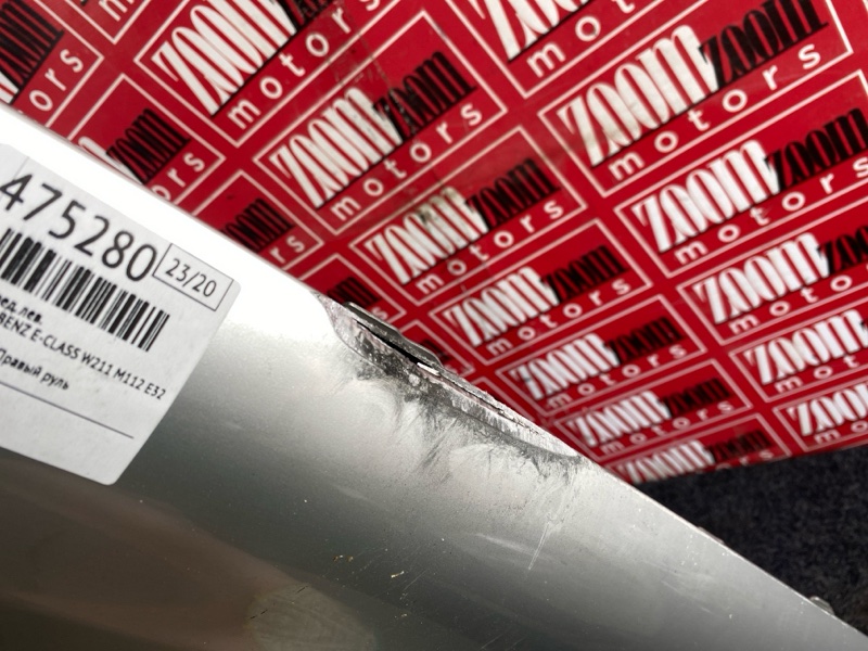 Крыло, 7300 рублей, Солонцы