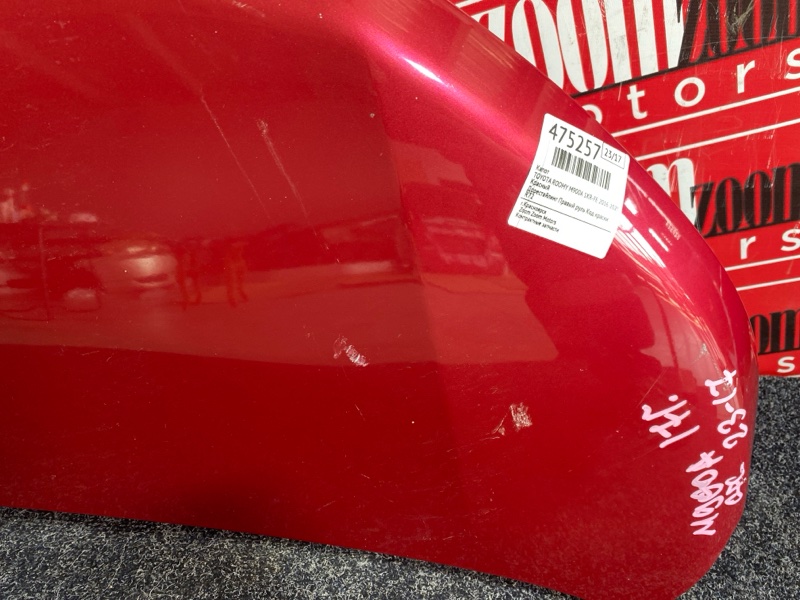 Капот, 38000 рублей, Солонцы