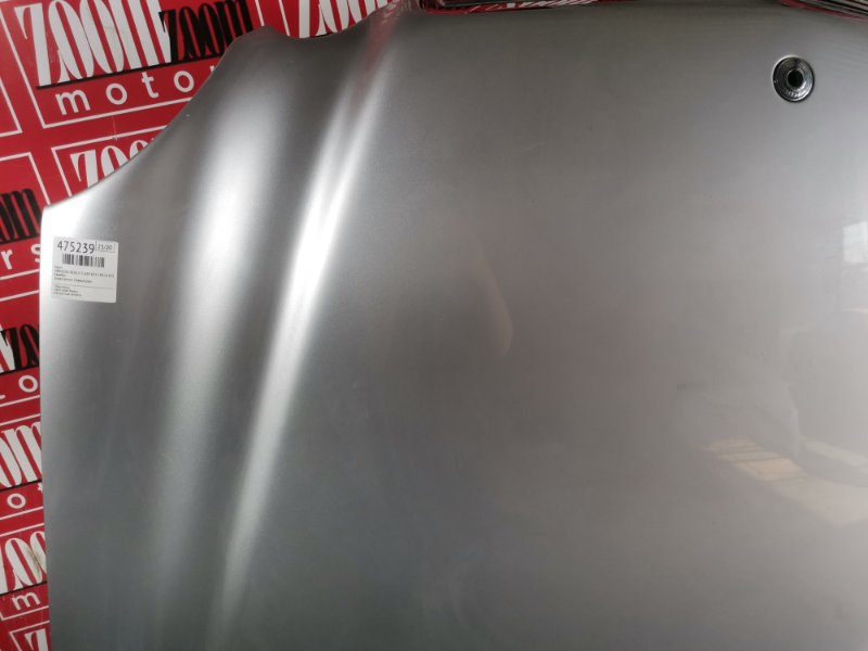 Капот, 24900 рублей, Солонцы