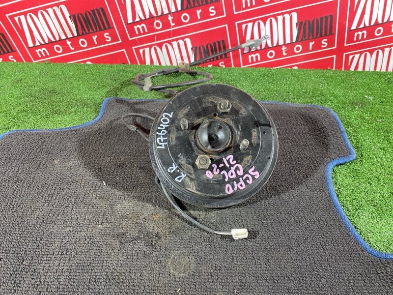 Ступица, 2300 рублей, Солонцы