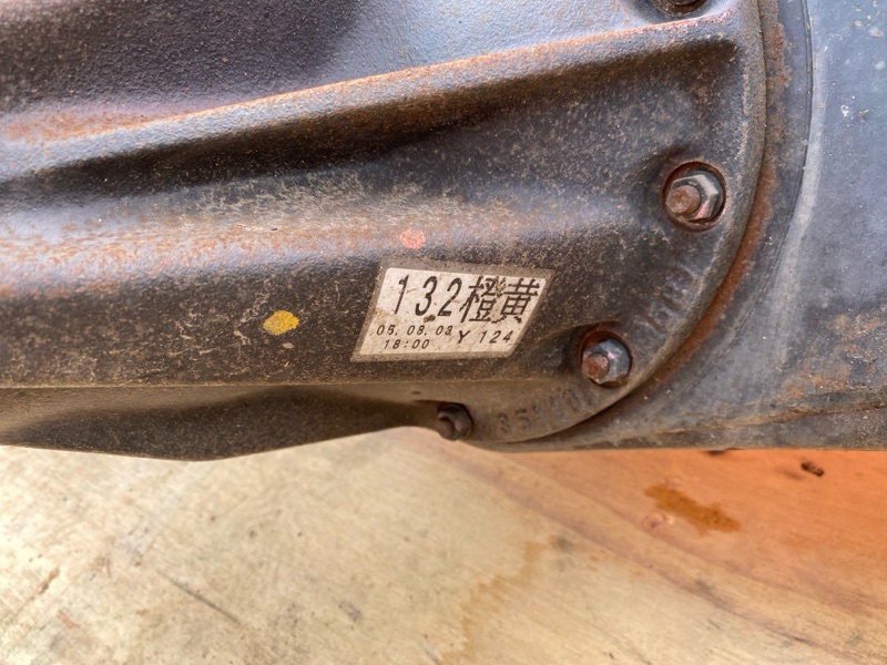 Мост, 83600 рублей, Солонцы