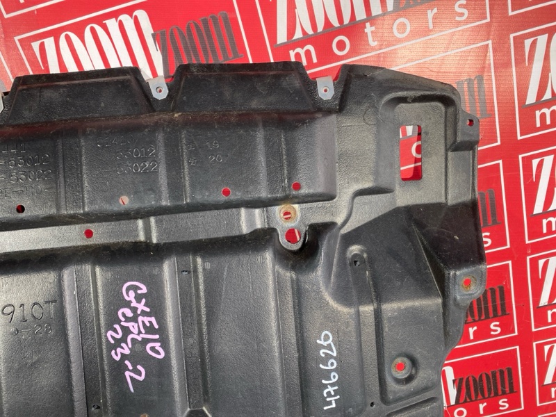 Защита ДВС, 1400 рублей, Солонцы