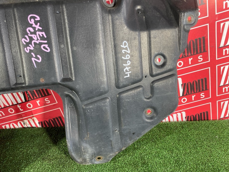 Защита ДВС, 1400 рублей, Солонцы