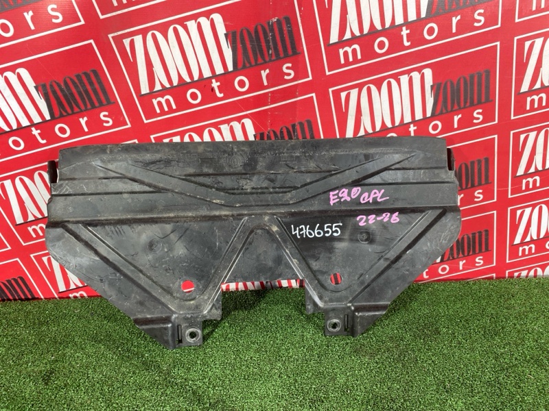 Защита ДВС, 2300 рублей, Солонцы