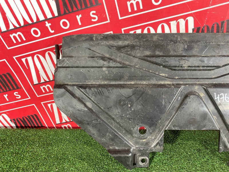 Защита ДВС, 2300 рублей, Солонцы