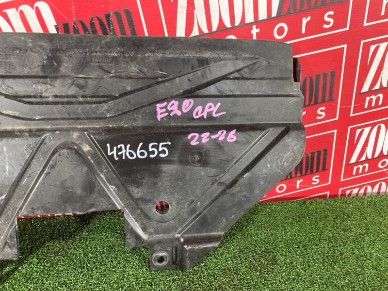 Защита ДВС, 2300 рублей, Солонцы