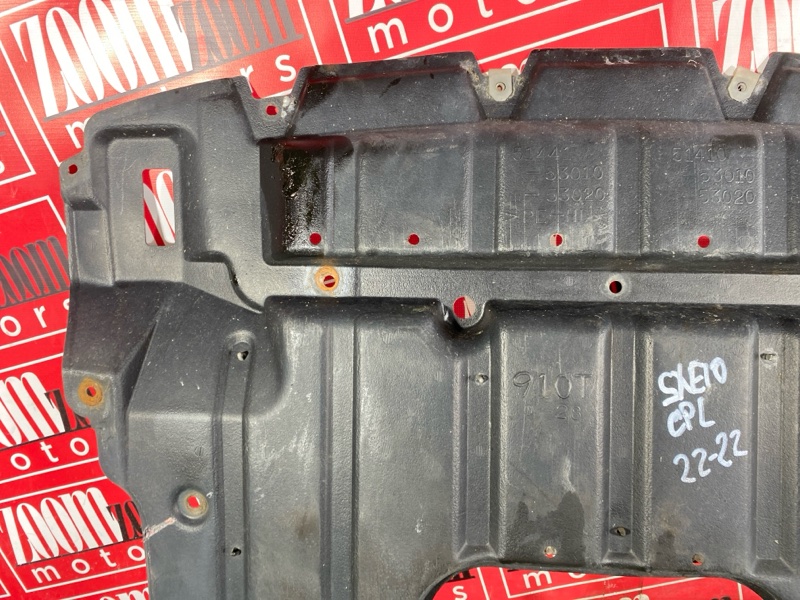 Защита ДВС, 1400 рублей, Солонцы