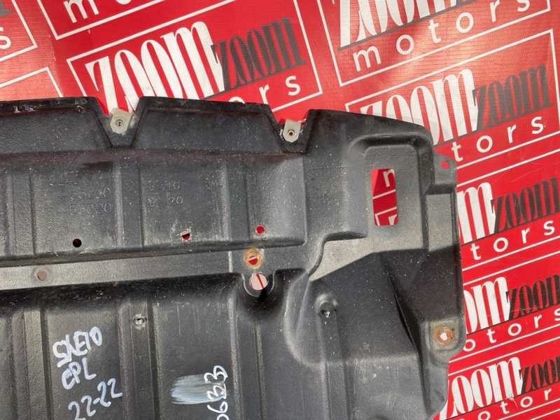 Защита ДВС, 1400 рублей, Солонцы