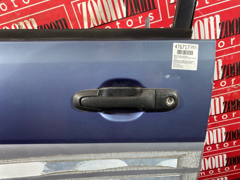 Дверь боковая, 9500 рублей, Солонцы