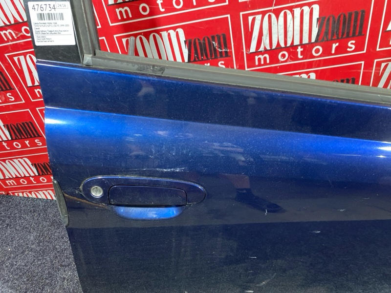 Дверь боковая, 5700 рублей, Солонцы