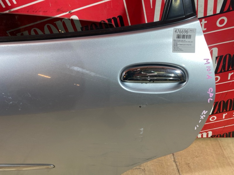 Дверь боковая, 3800 рублей, Солонцы