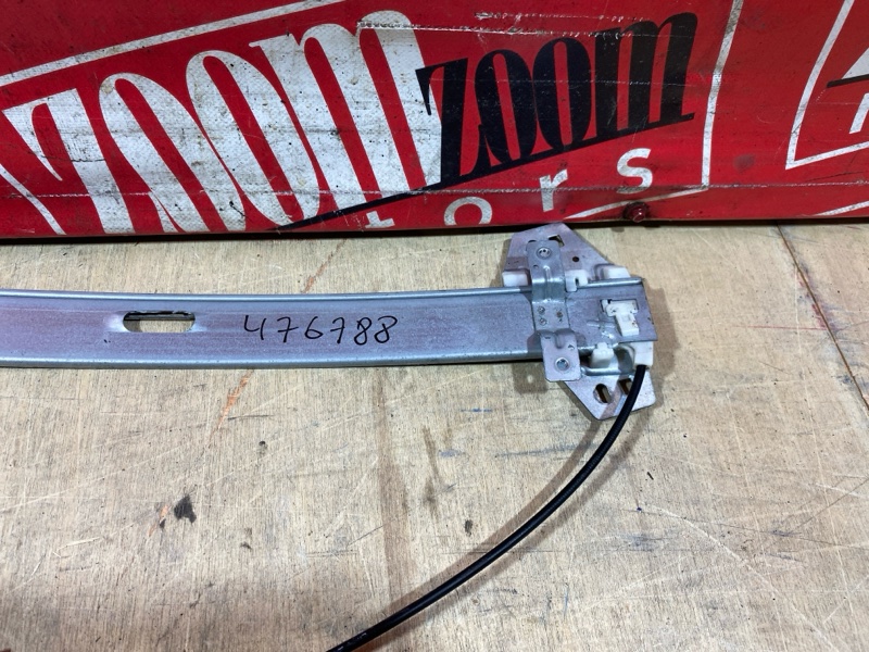 Стеклоподъемник, 1900 рублей, Солонцы