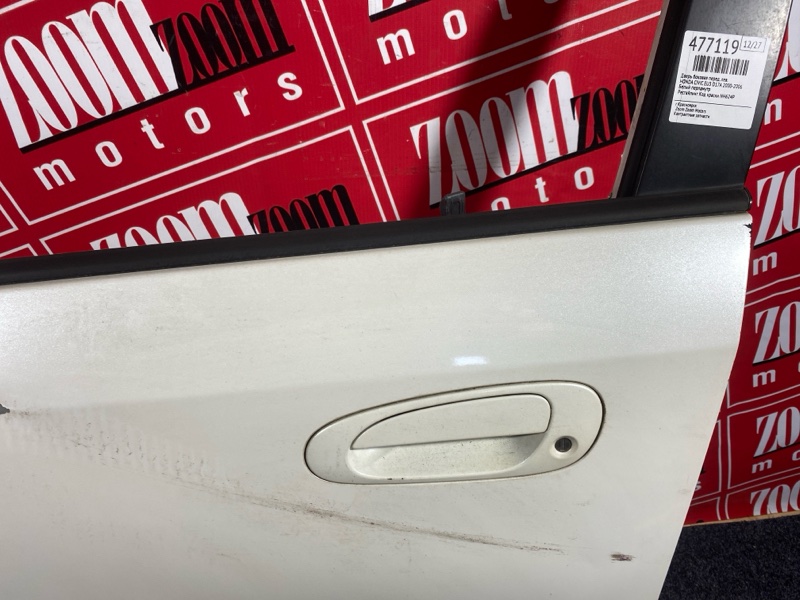 Дверь боковая, 4600 рублей, Солонцы