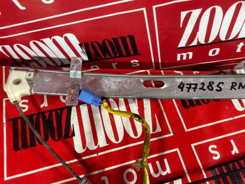 Стеклоподъемник, 2900 рублей, Солонцы