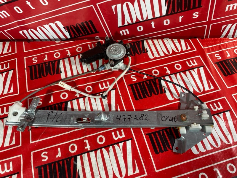 Стеклоподъемник, 1500 рублей, Солонцы