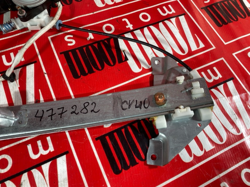 Стеклоподъемник, 1500 рублей, Солонцы