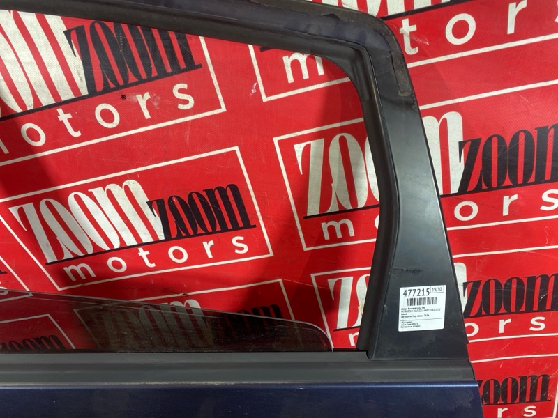 Дверь боковая, 8600 рублей, Солонцы