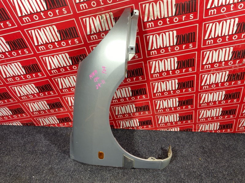 Крыло, 9100 рублей, Солонцы