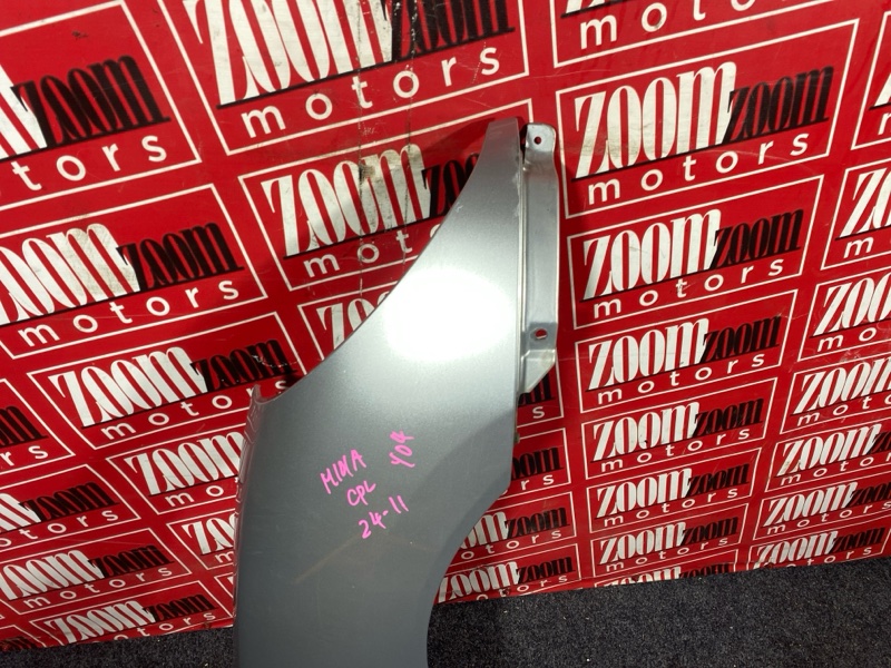 Крыло, 9100 рублей, Солонцы