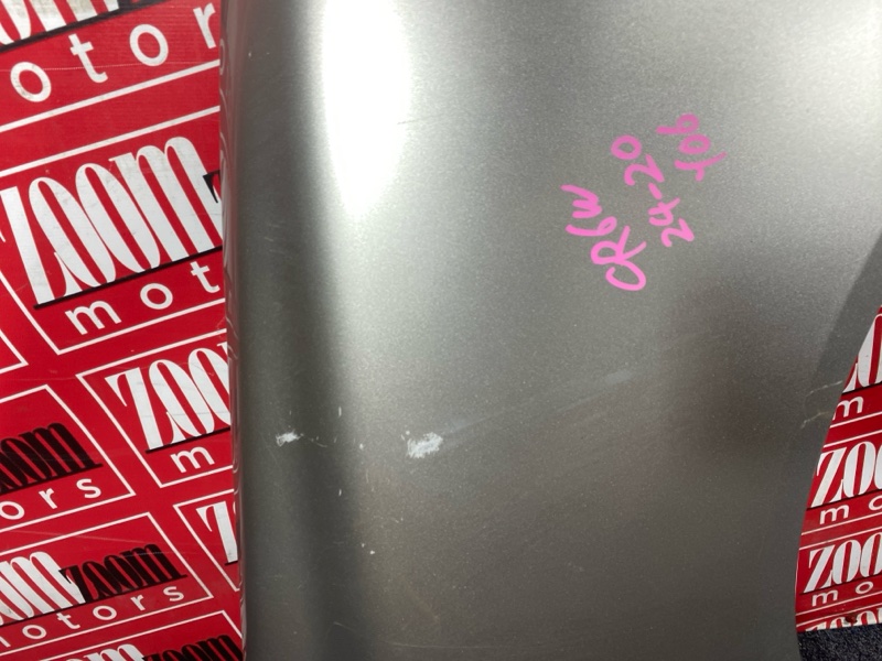 Крыло, 3800 рублей, Солонцы