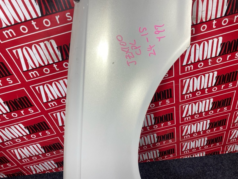 Крыло, 11400 рублей, Солонцы