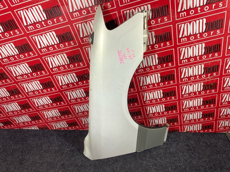 Крыло, 4600 рублей, Солонцы