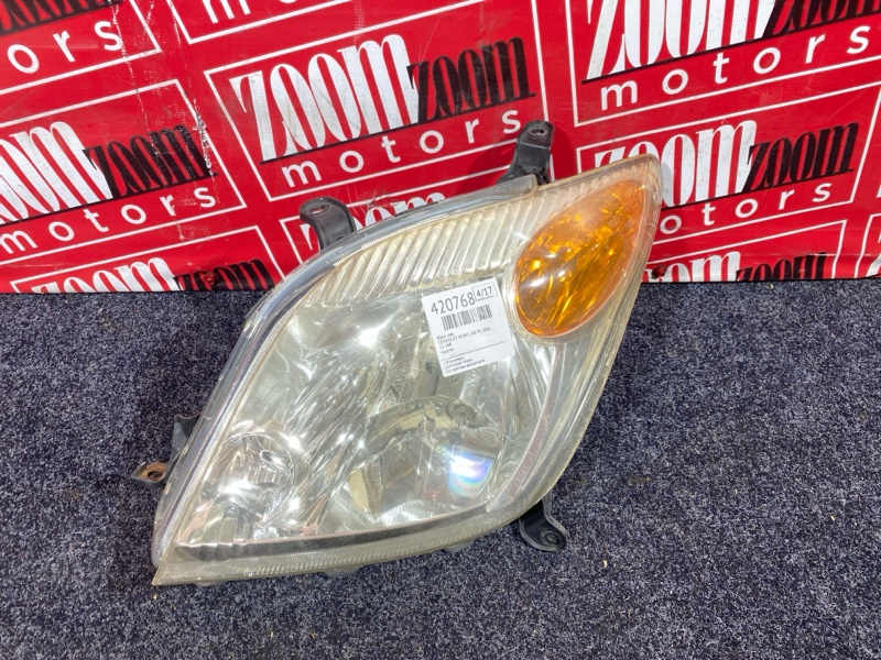 Фара, 23800 рублей, Солонцы