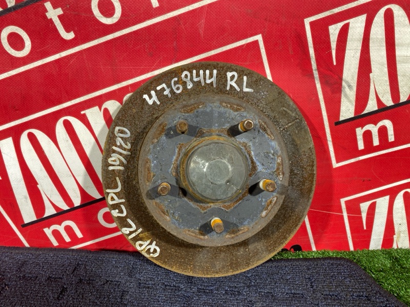 Ступица, 1200 рублей, Солонцы