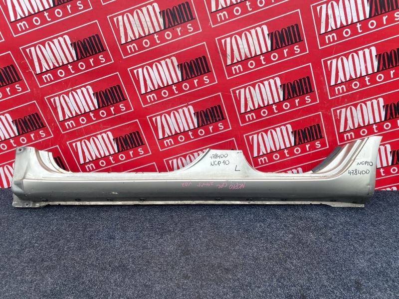 Порог, 23800 рублей, Солонцы